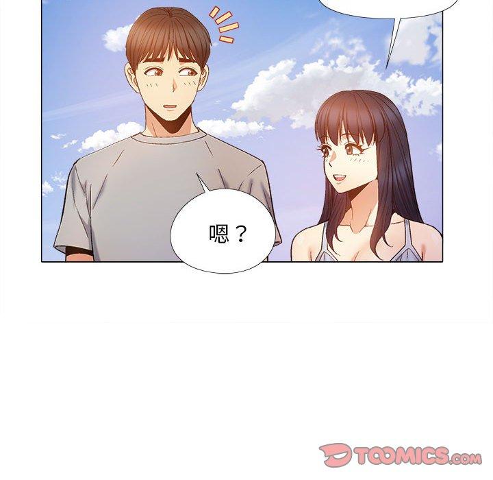 戀愛信仰 第 21 話 第108页