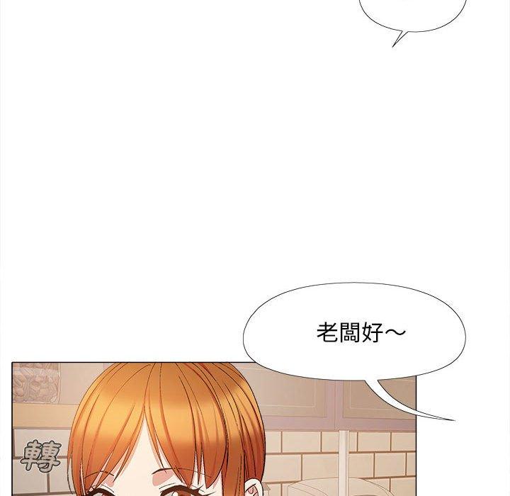 戀愛信仰 第 21 話 第115页