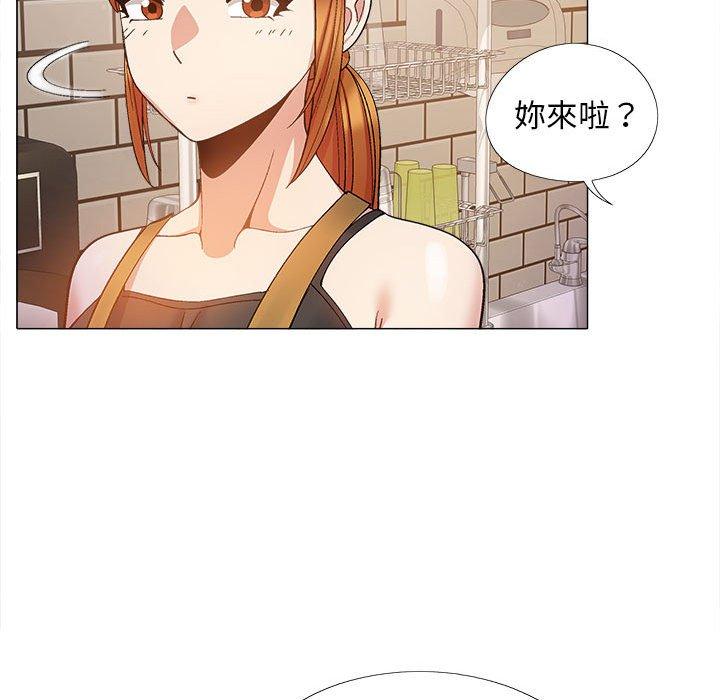 戀愛信仰 第 21 話 第116页