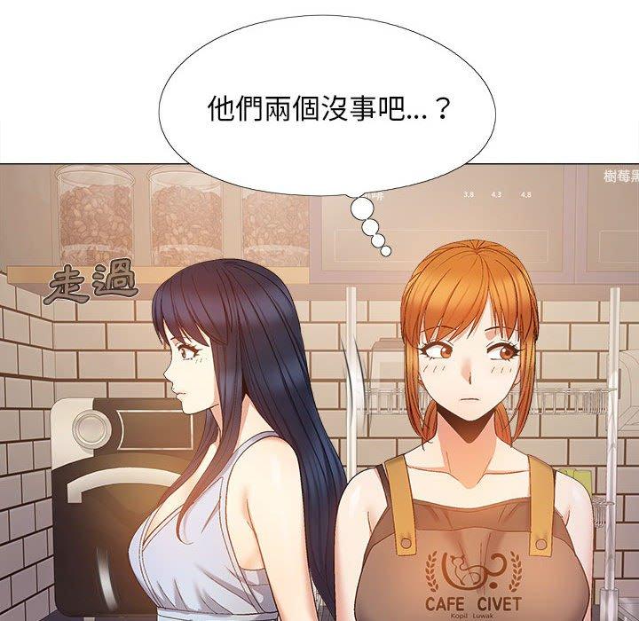戀愛信仰 第 21 話 第121页