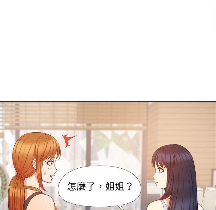 戀愛信仰 第 22 話 第11页