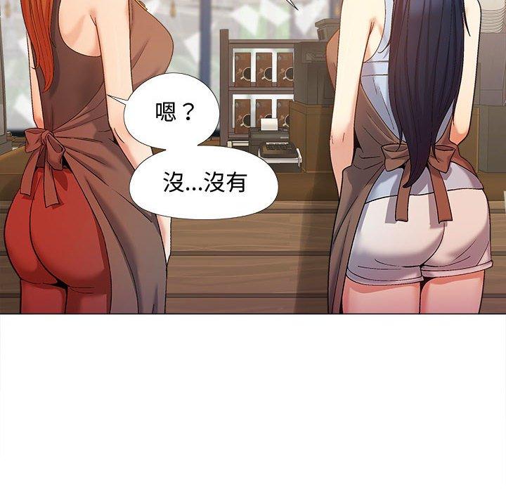 戀愛信仰 第 22 話 第12页