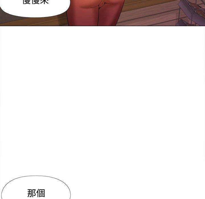 戀愛信仰 第 22 話 第31页