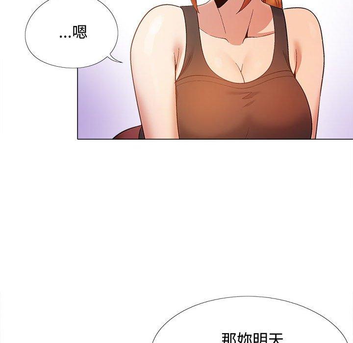 戀愛信仰 第 22 話 第38页