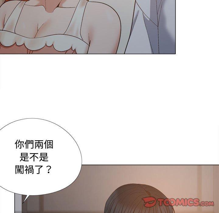 戀愛信仰 第 22 話 第87页