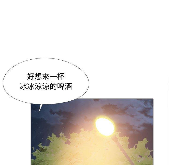 戀愛信仰 第 22 話 第91页