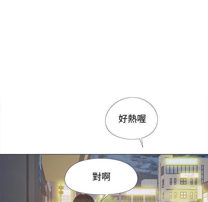 戀愛信仰 第 22 話 第89页
