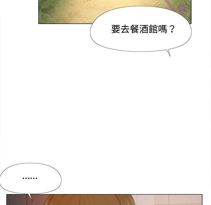 戀愛信仰 第 22 話 第92页
