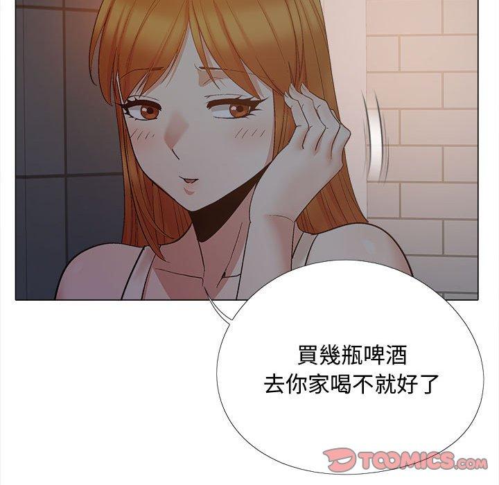 戀愛信仰 第 22 話 第93页