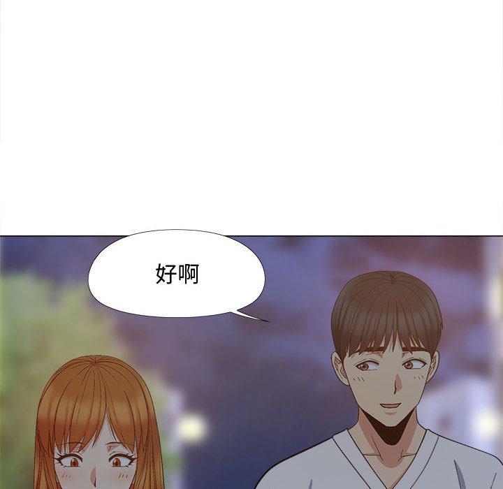 戀愛信仰 第 22 話 第94页