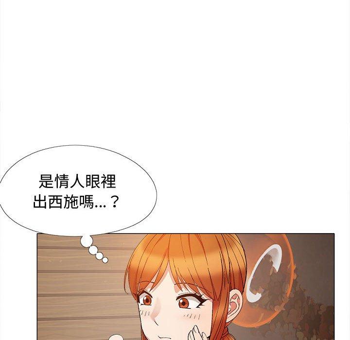 戀愛信仰 第 22 話 第49页