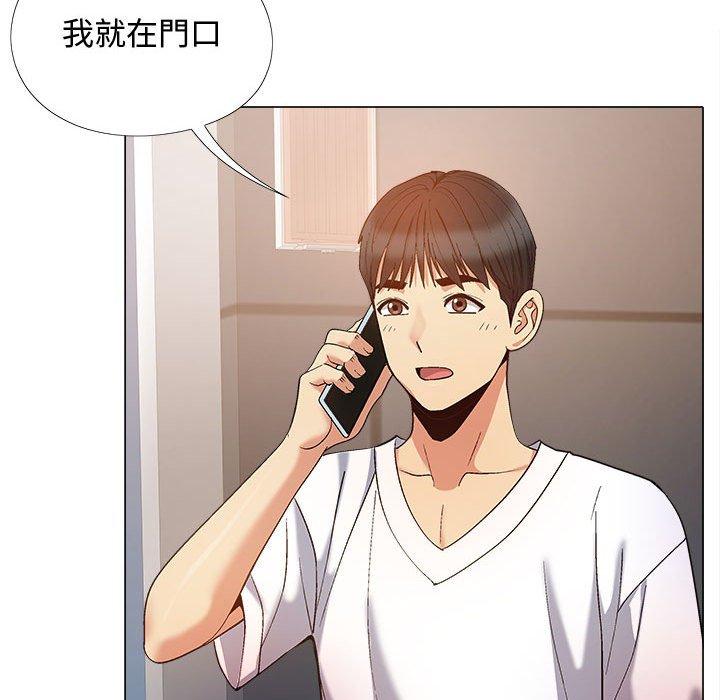 戀愛信仰 第 22 話 第54页