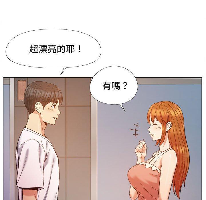 戀愛信仰 第 22 話 第60页