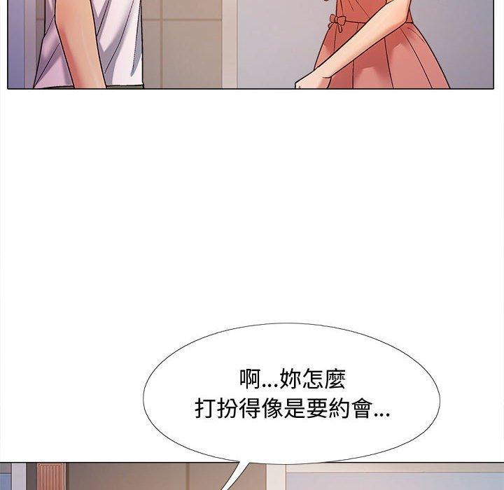 戀愛信仰 第 22 話 第61页