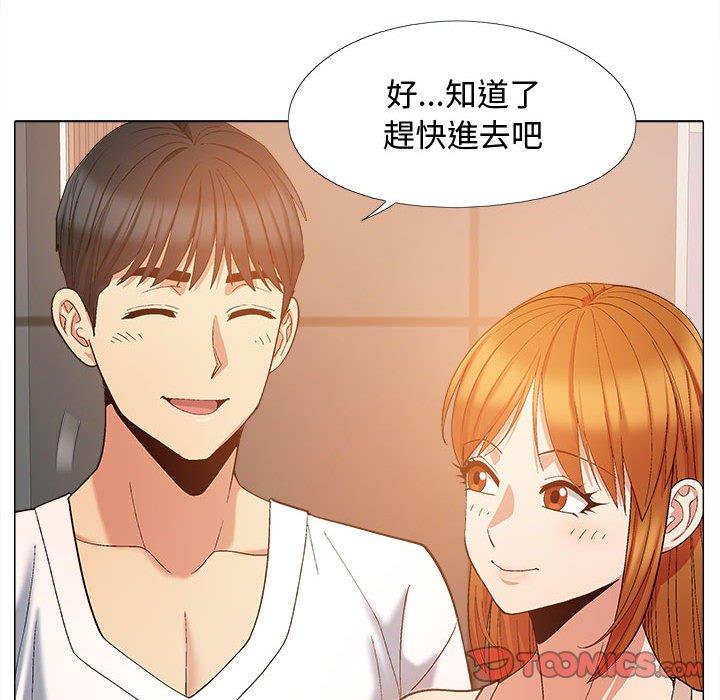 戀愛信仰 第 22 話 第69页