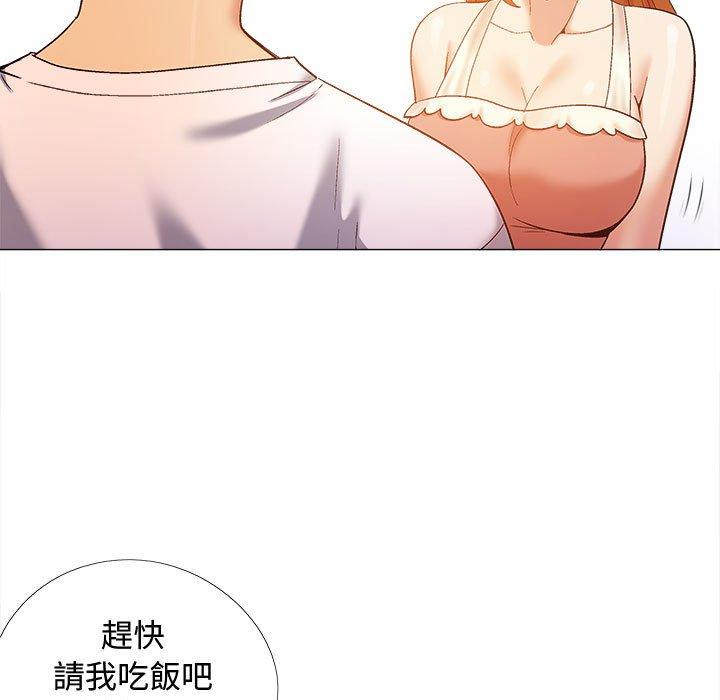 戀愛信仰 第 22 話 第66页