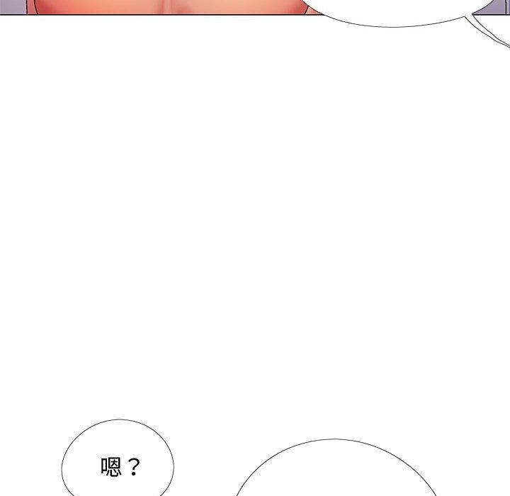 戀愛信仰 第 23 話 第28页