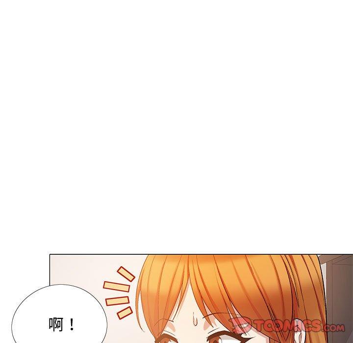 戀愛信仰 第 23 話 第21页