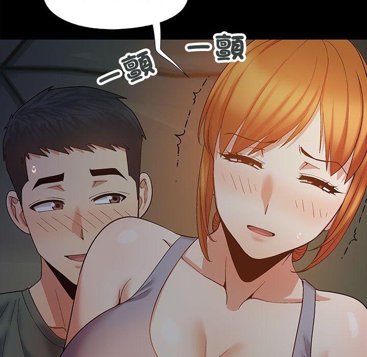 戀愛信仰 第 23 話 第59页