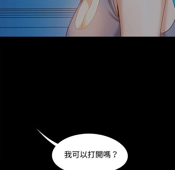 戀愛信仰 第 23 話 第91页