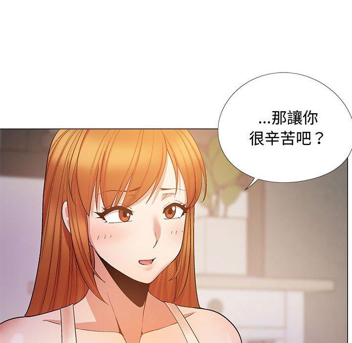 戀愛信仰 第 23 話 第108页
