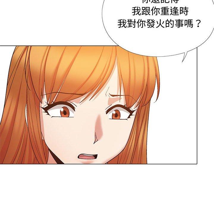 戀愛信仰 第 23 話 第112页