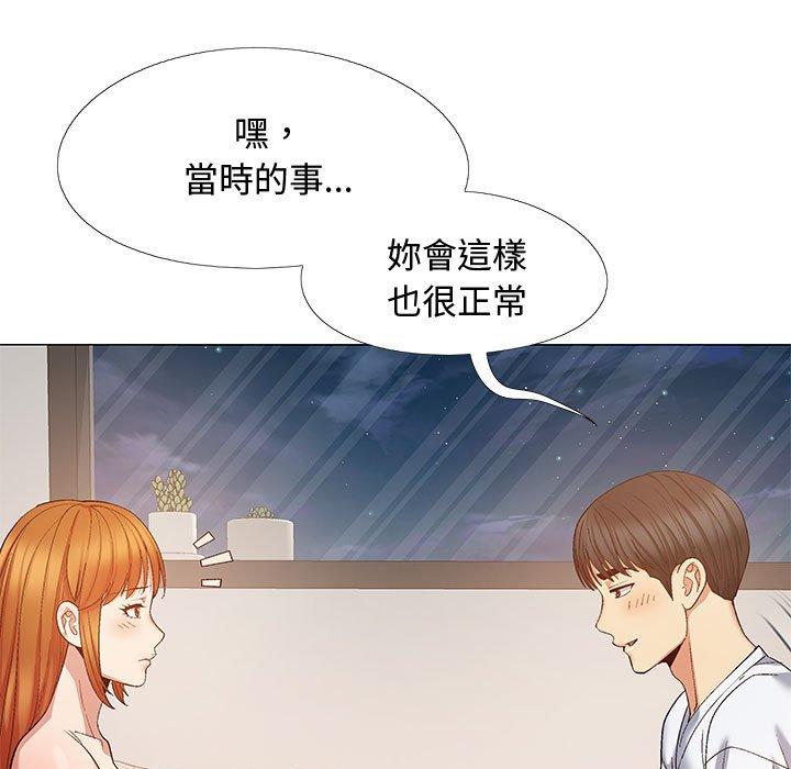 戀愛信仰 第 23 話 第115页