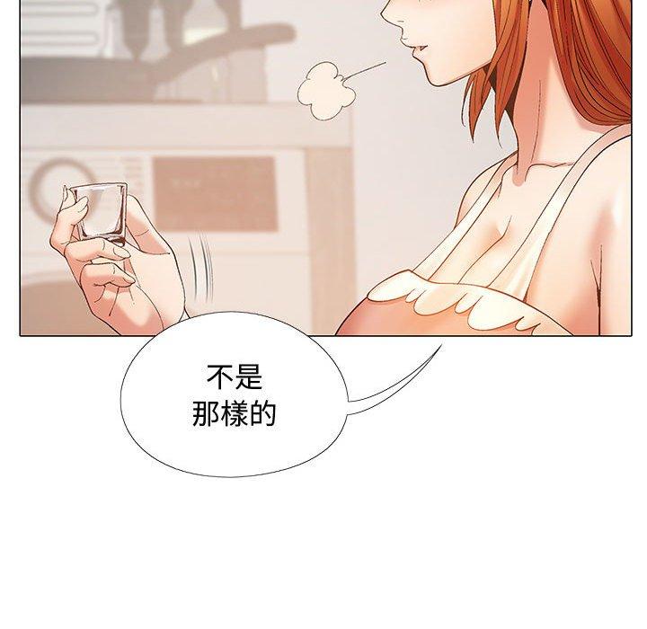 戀愛信仰 第 23 話 第124页