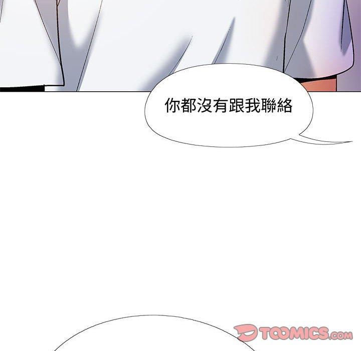 戀愛信仰 第 23 話 第129页