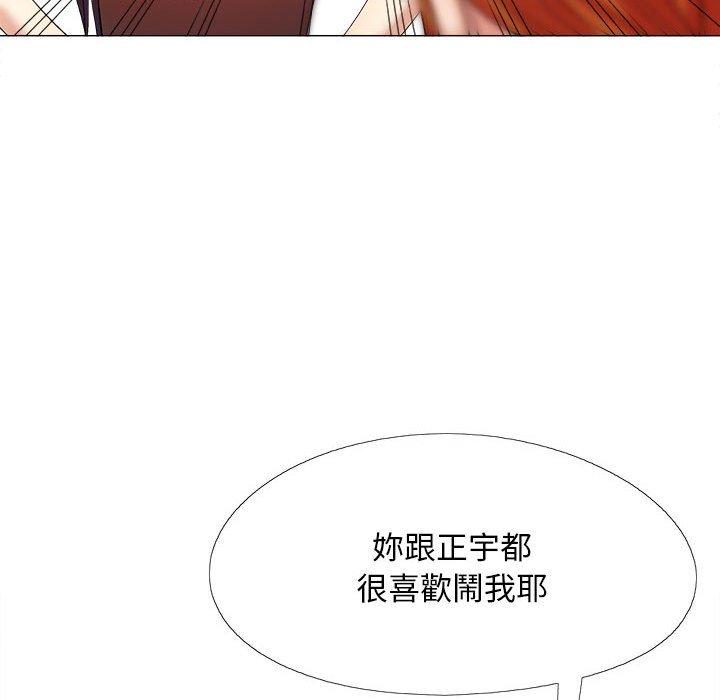 戀愛信仰 第 30 話 第60页