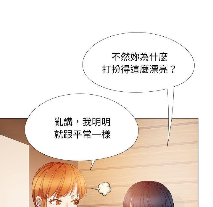 戀愛信仰 第 30 話 第65页
