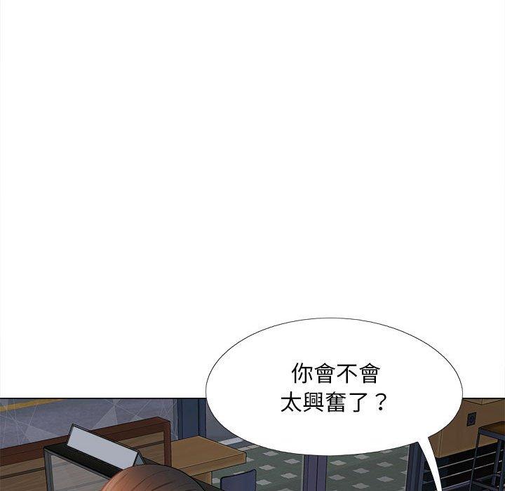 戀愛信仰 第 30 話 第102页