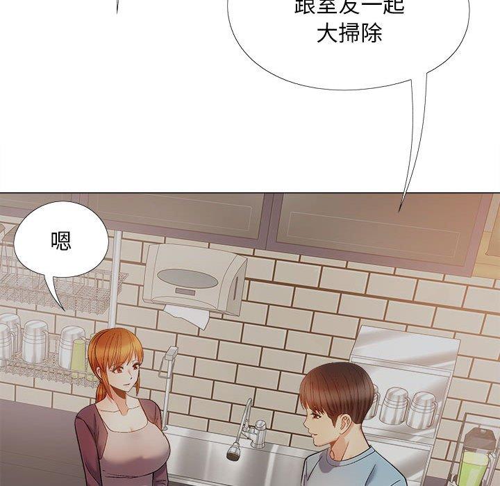 戀愛信仰 第 30 話 第77页