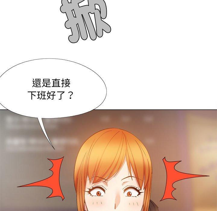 戀愛信仰 第 30 話 第91页