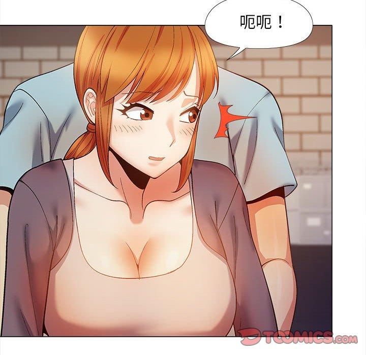 戀愛信仰 第 30 話 第99页