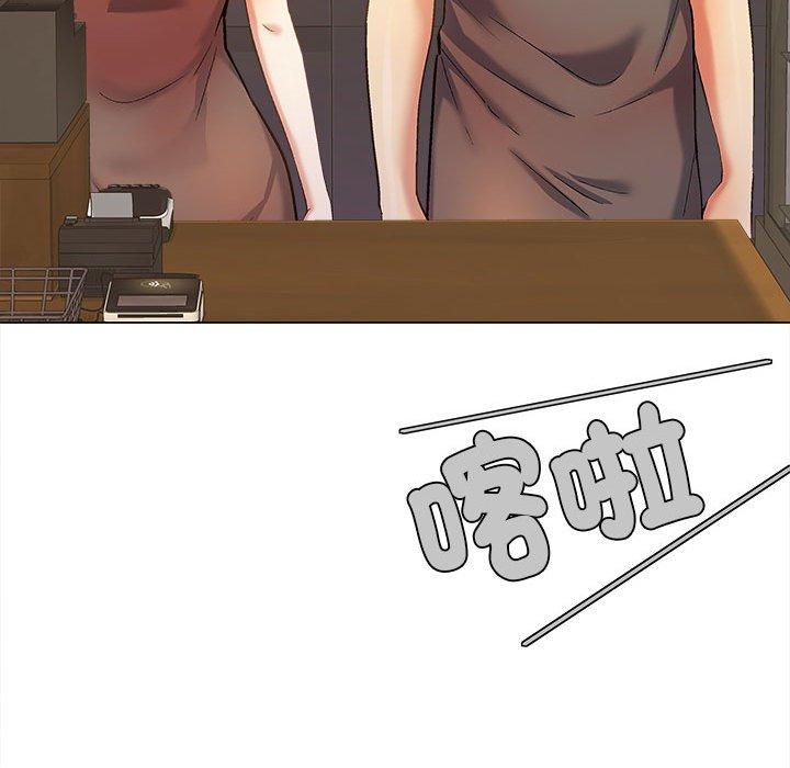 戀愛信仰 第 30 話 第34页
