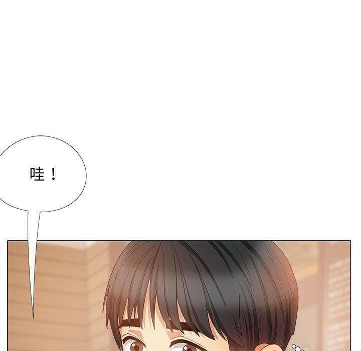 戀愛信仰 第 30 話 第42页