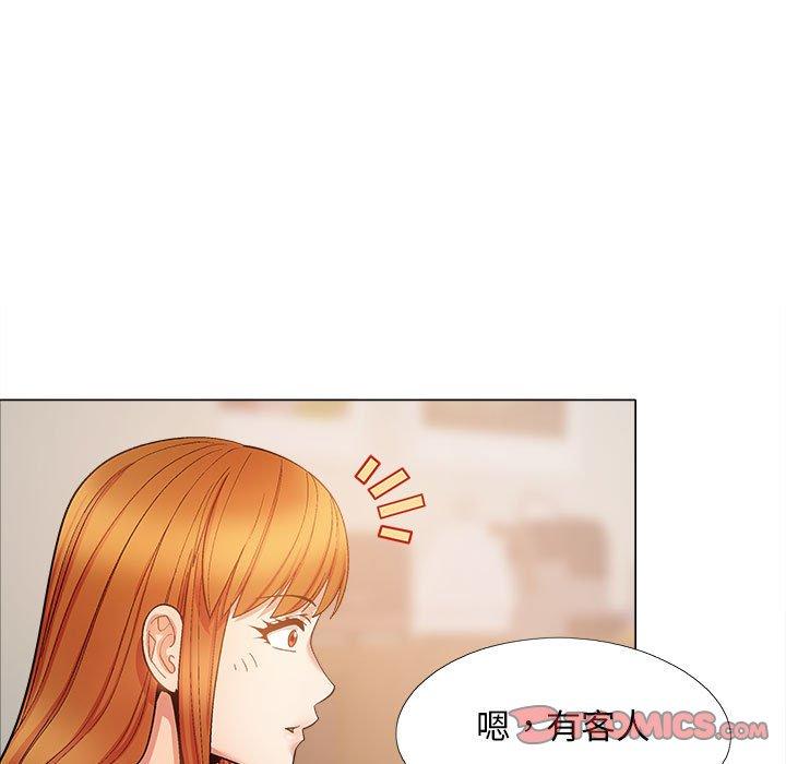 戀愛信仰 第 30 話 第9页