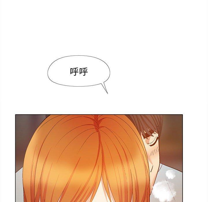 戀愛信仰 第 30 話 第110页