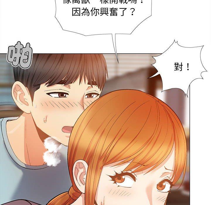 戀愛信仰 第 30 話 第114页