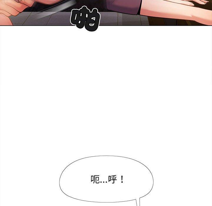戀愛信仰 第 30 話 第118页