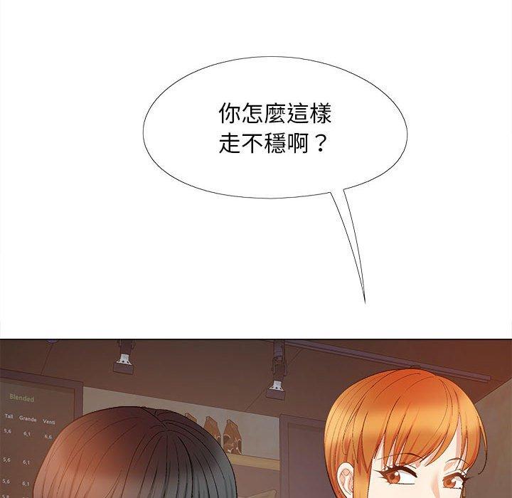 戀愛信仰 第 30 話 第125页