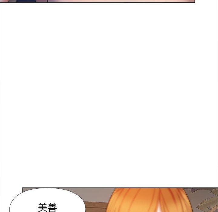 戀愛信仰 第 30 話 第136页