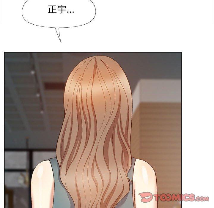 戀愛信仰 第 30 話 第141页