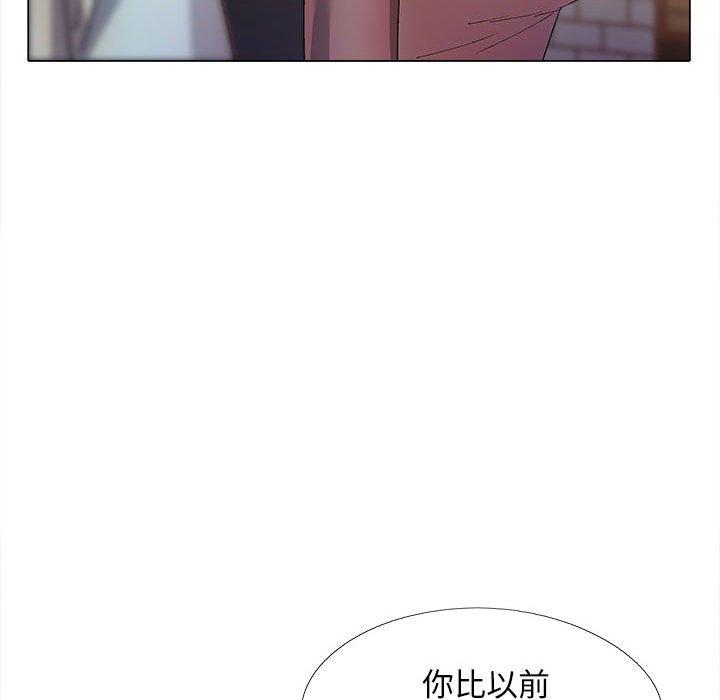 戀愛信仰 第 30 話 第149页