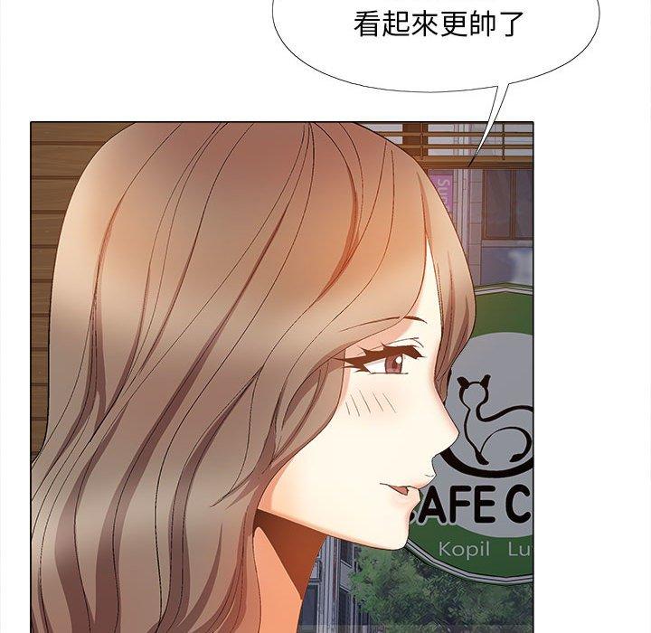 戀愛信仰 第 30 話 第150页