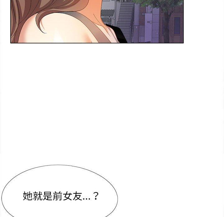 戀愛信仰 第 30 話 第151页