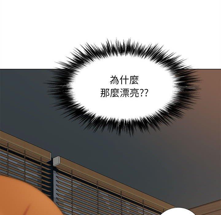 戀愛信仰 第 30 話 第154页