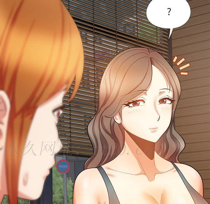 戀愛信仰 第 30 話 第155页