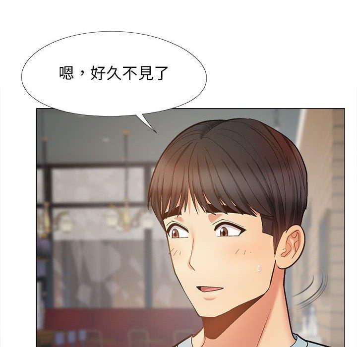 戀愛信仰 第 31 話 第14页